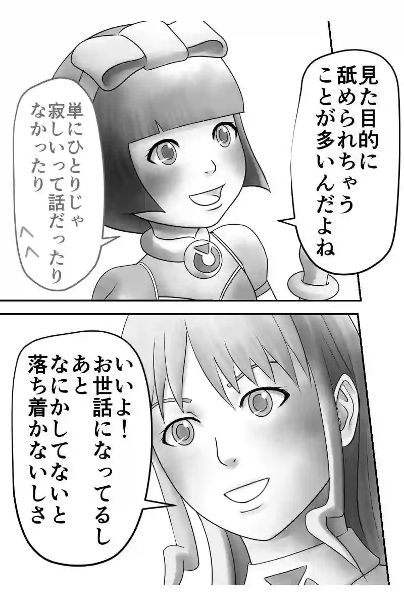その36