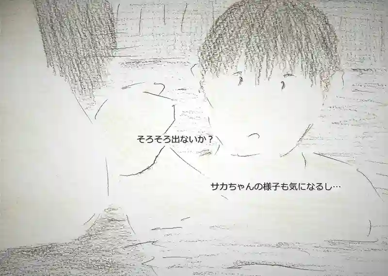LAP.143 初夏紀行13
