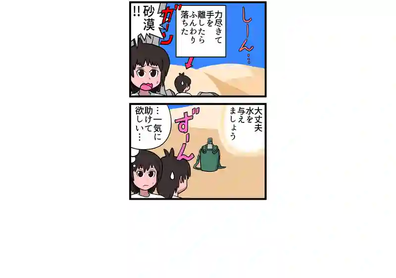 ピンチ