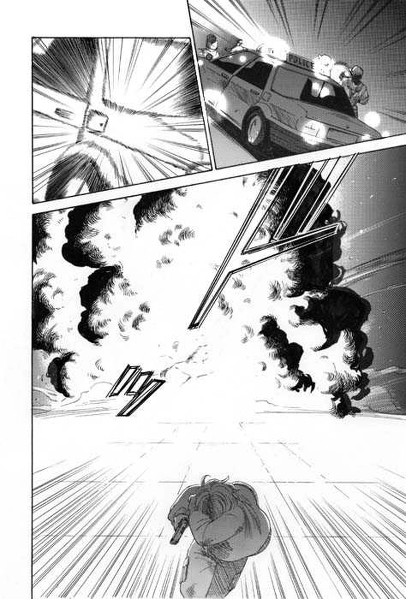 メタフィジーク