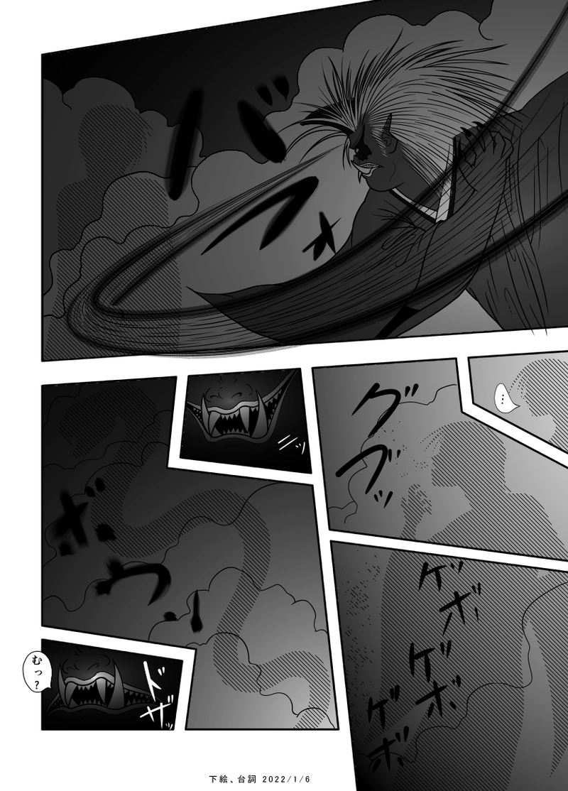 27話 血路！霧にまぎれて、、、