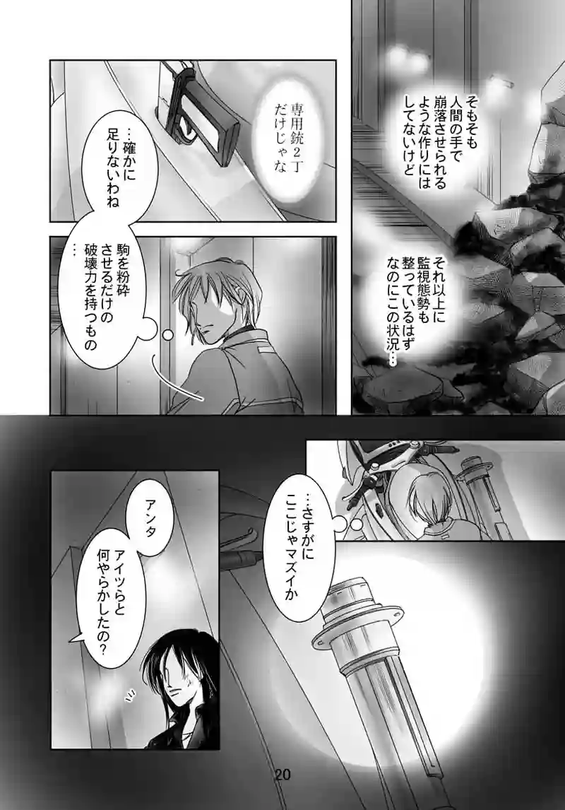№29（2）