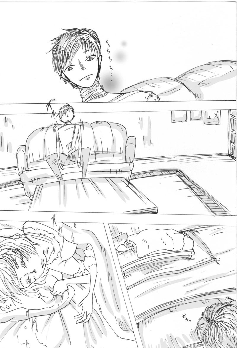 ＃19　『WILL　人形の旅人』③