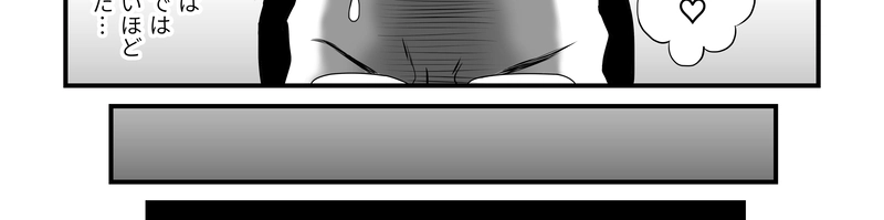 小田真嘉物語　第一話