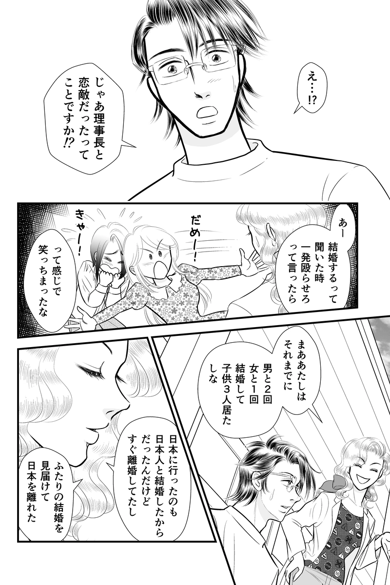 休み時間２「昔ばなし」