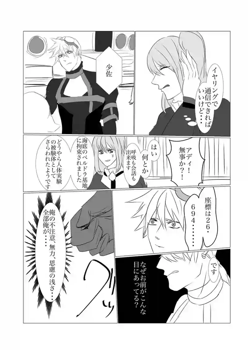 第1.5章　海の街シーメイン４