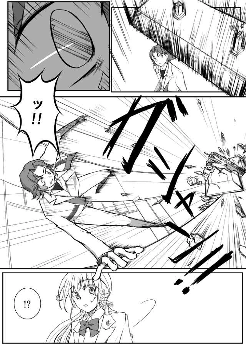 狐色の戀（起-1）