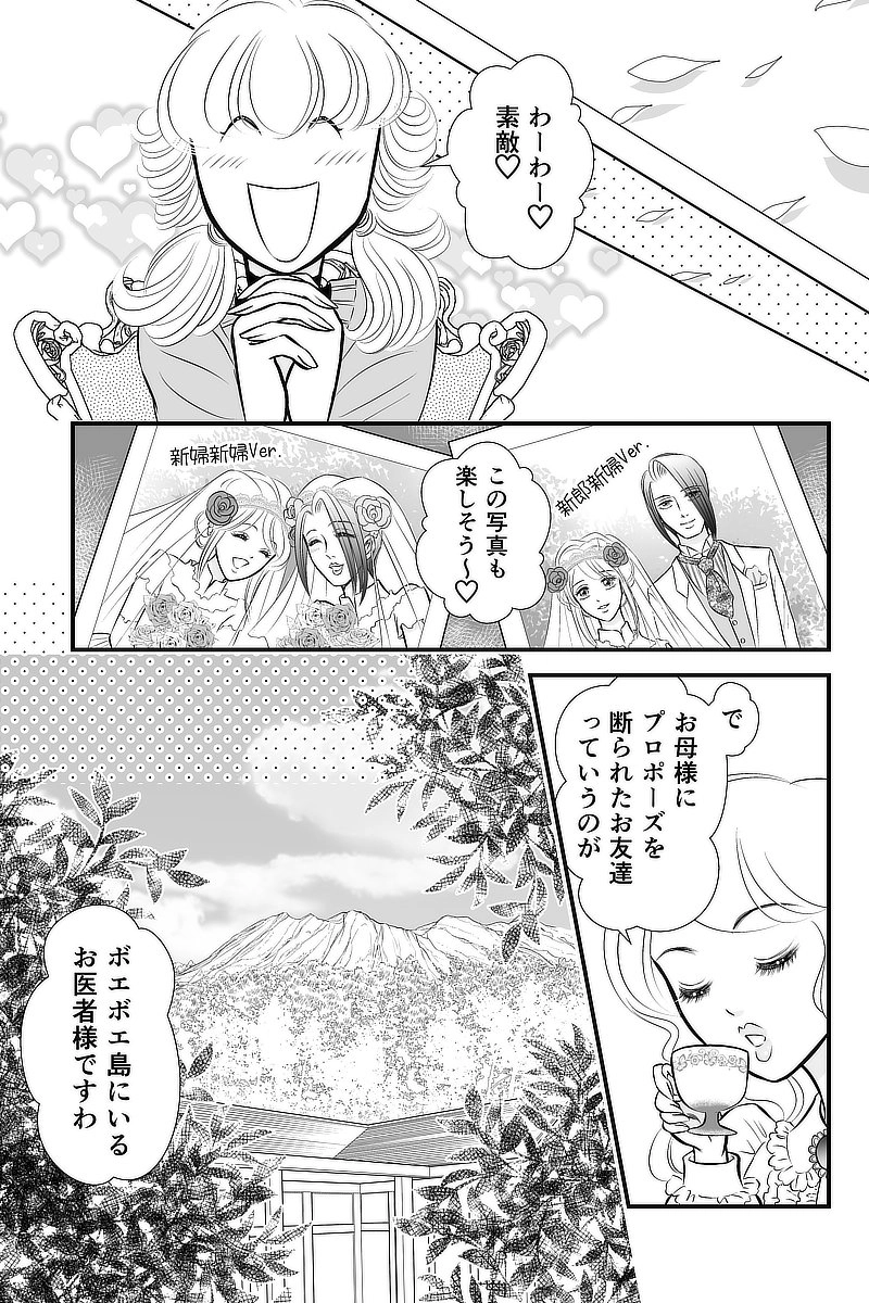 休み時間２「昔ばなし」