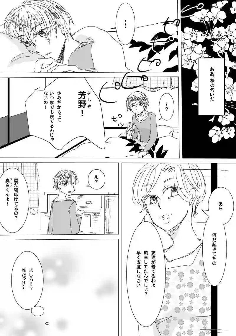 リメイク予定