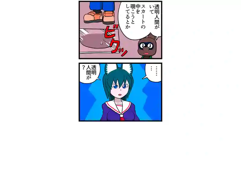 穴