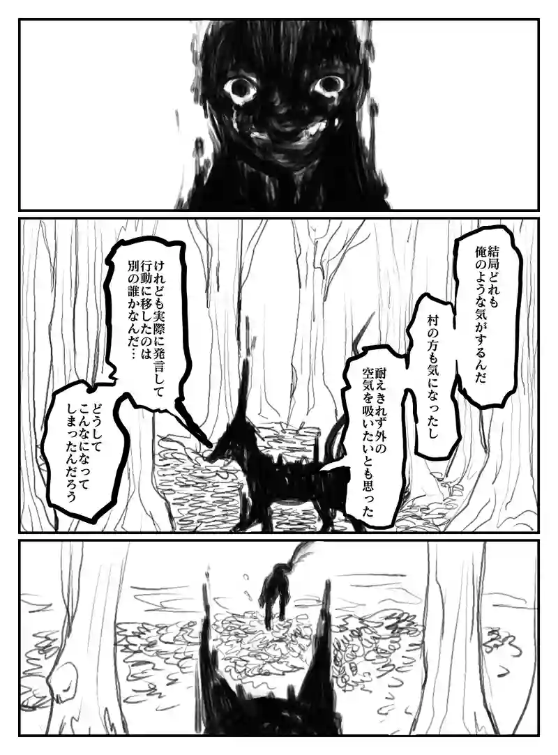 2-91
