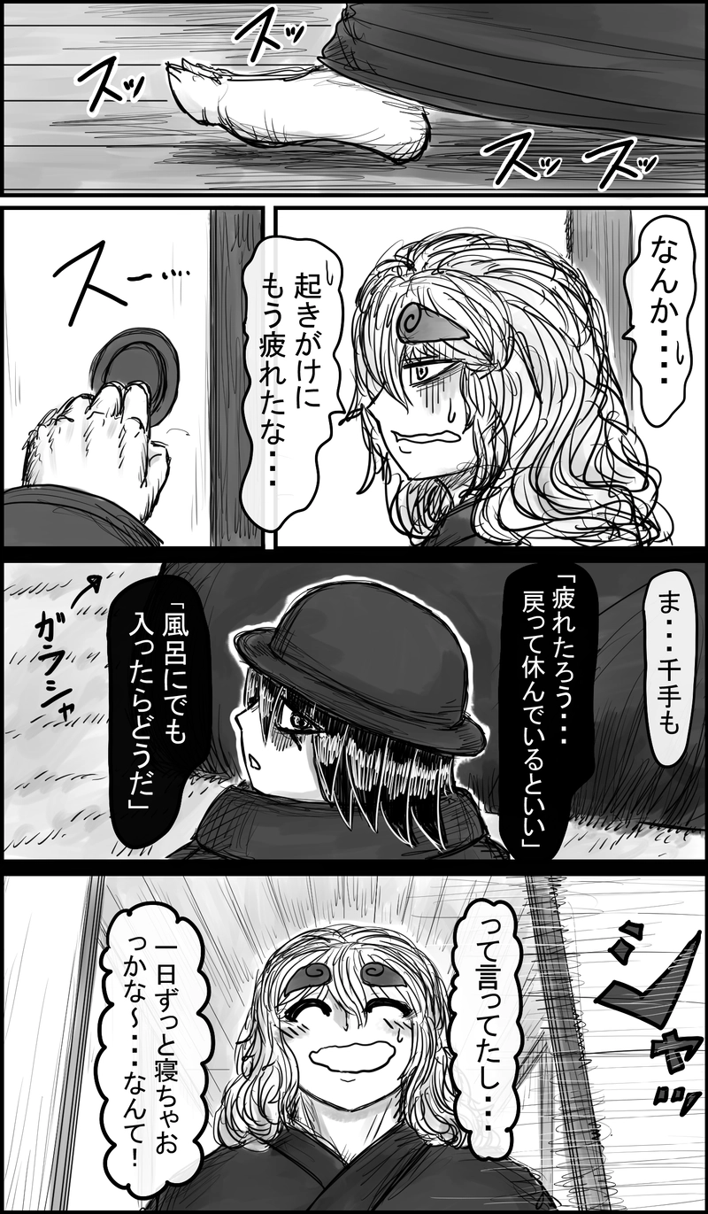 色々とすみませんでした。