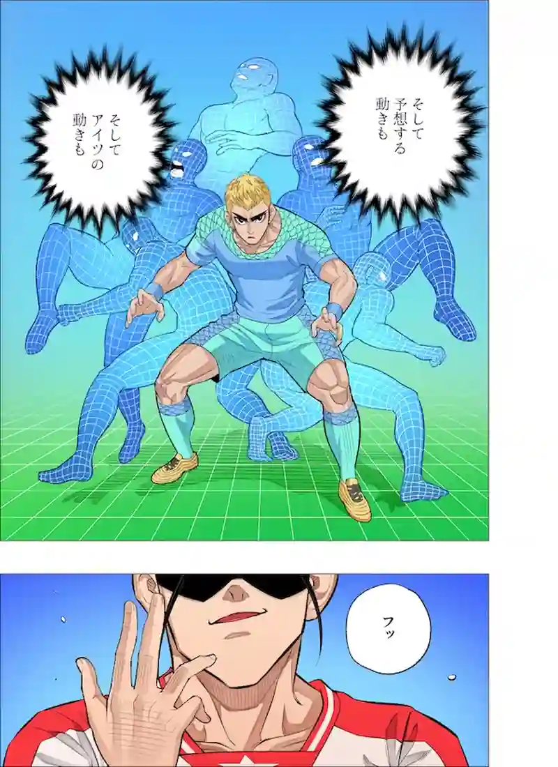ピエロ