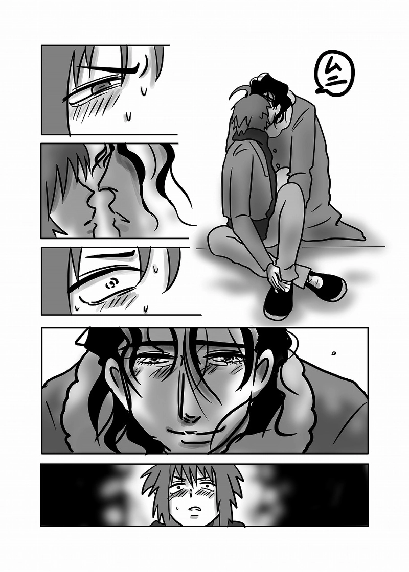 51話「光、キスをする」