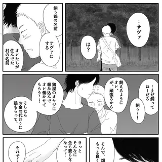 その11