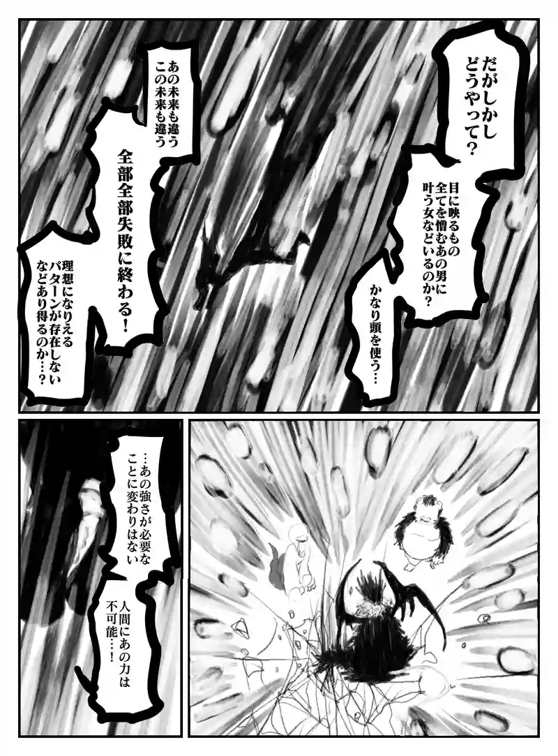 2-93