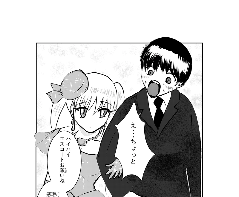 第40話　デート３