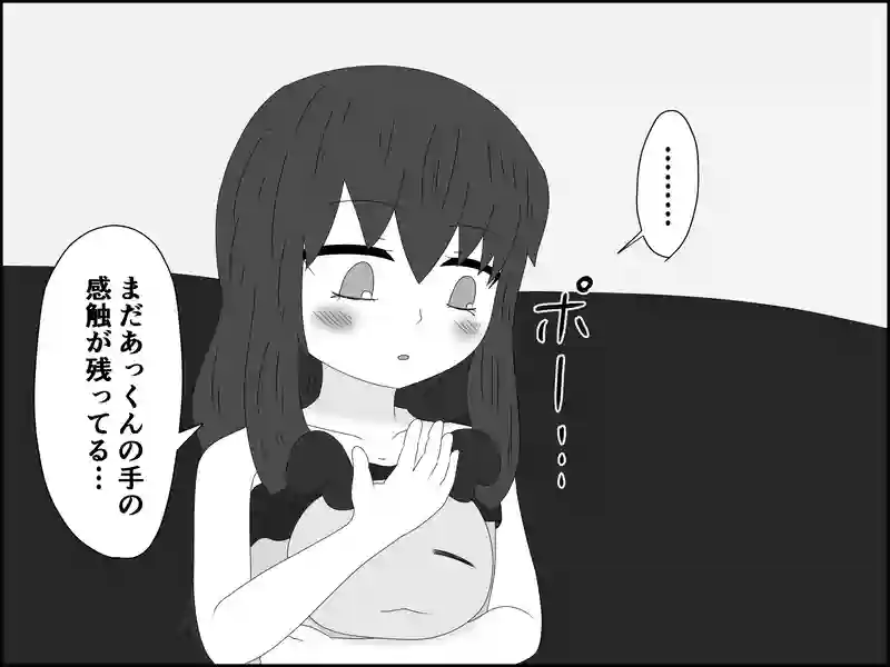 ３８話：思い出し照れ