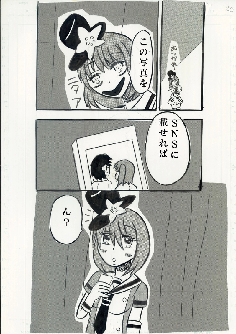 アイドルデイズ