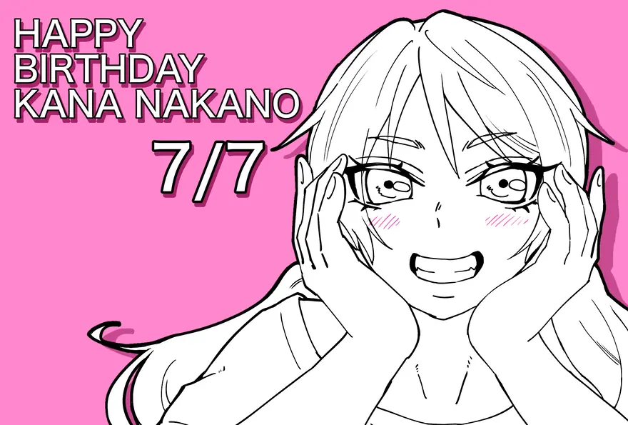カナちゃん誕生日