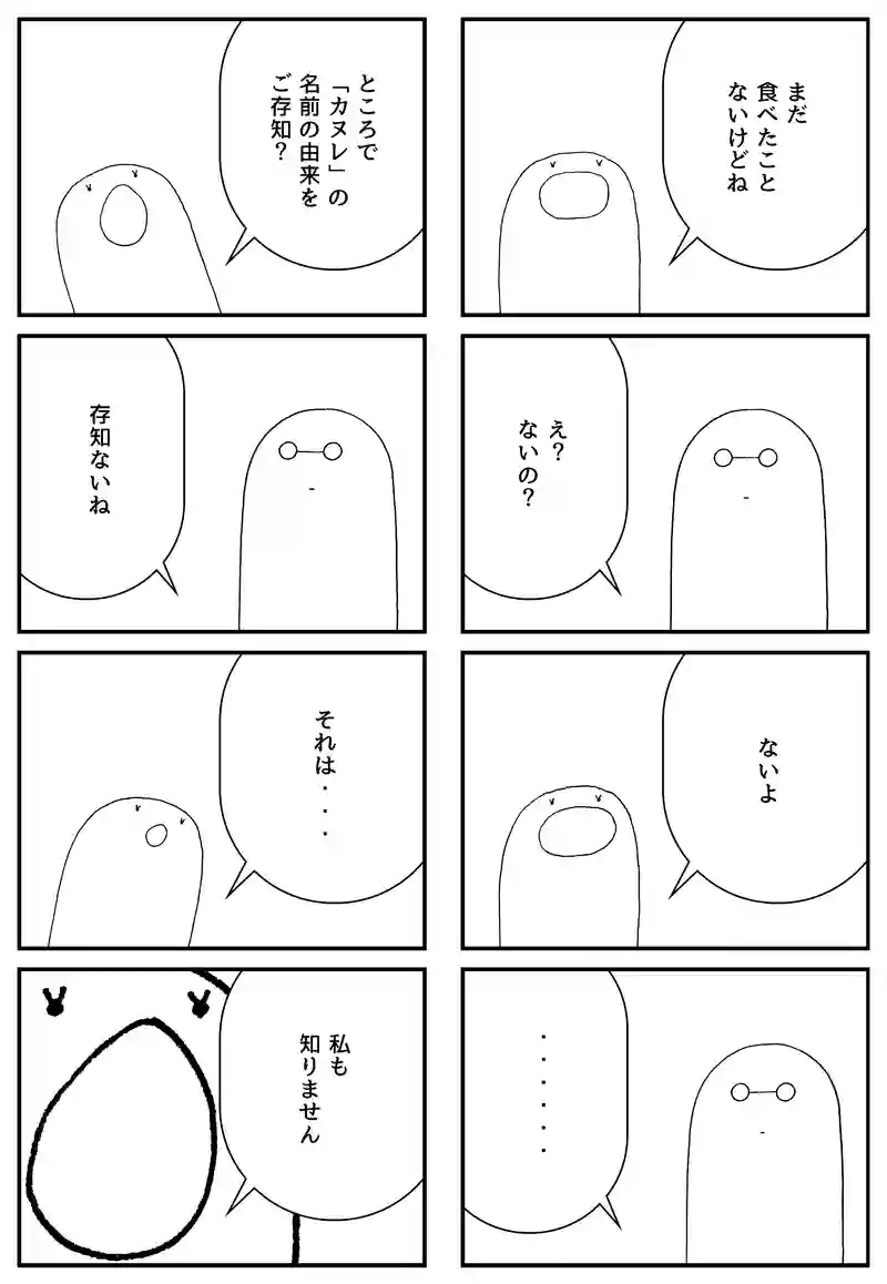 大好物