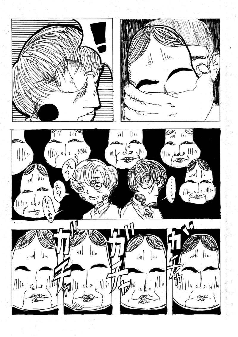 第六話　怪物園