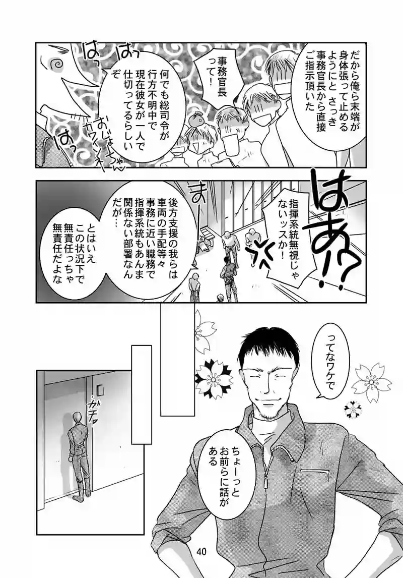 №8（2）