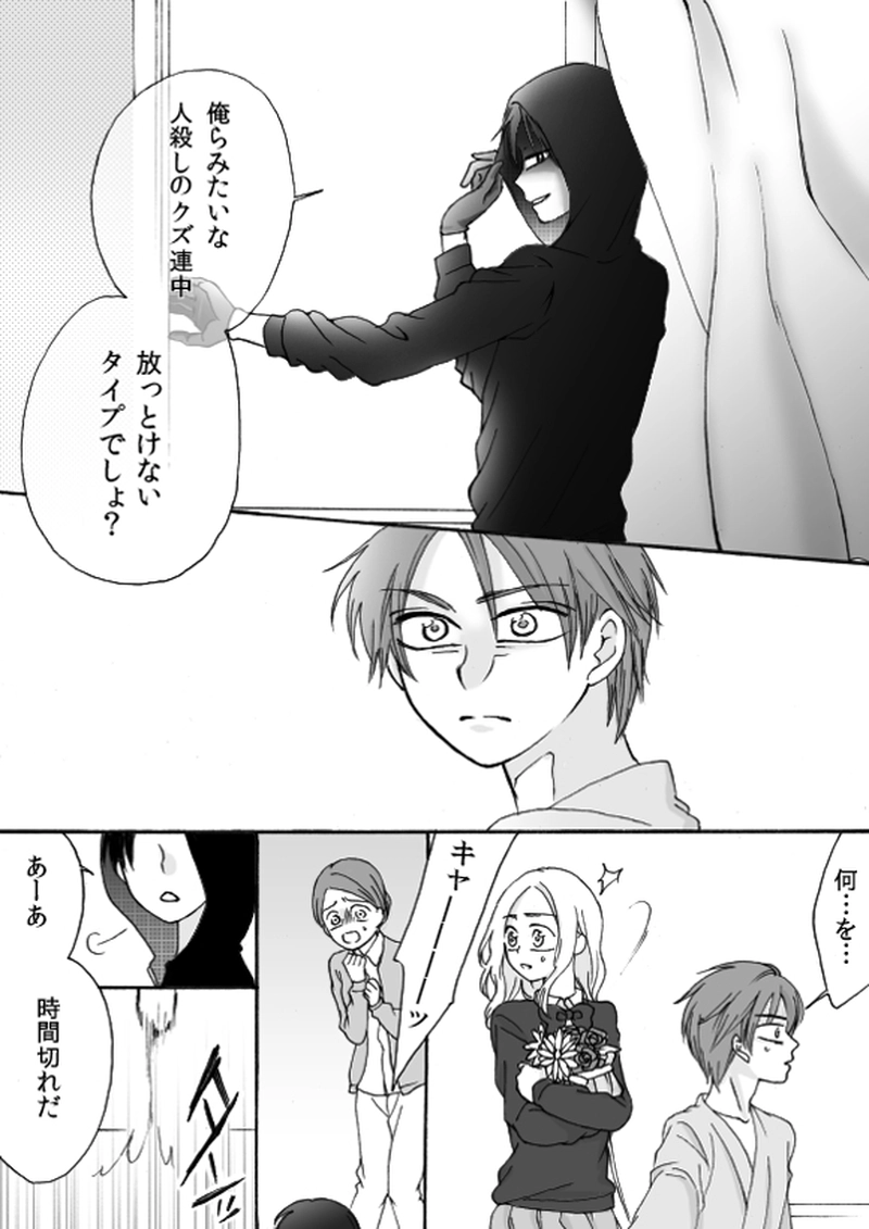 第５章　part９ 「D」