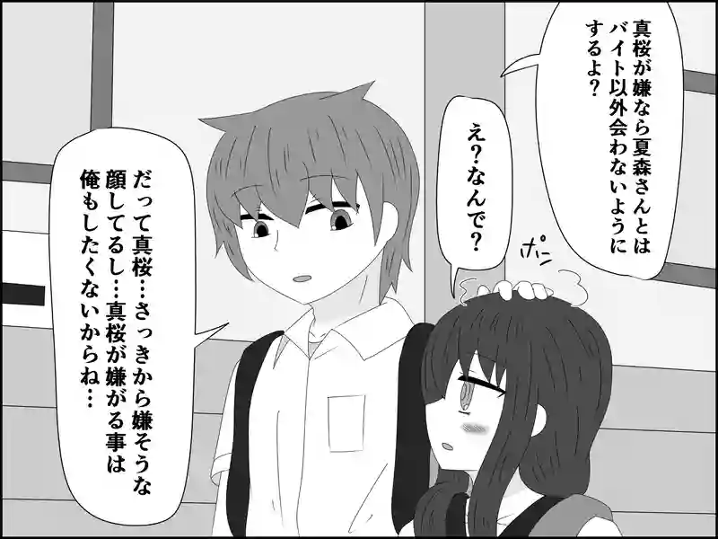 ５５話：優先順位