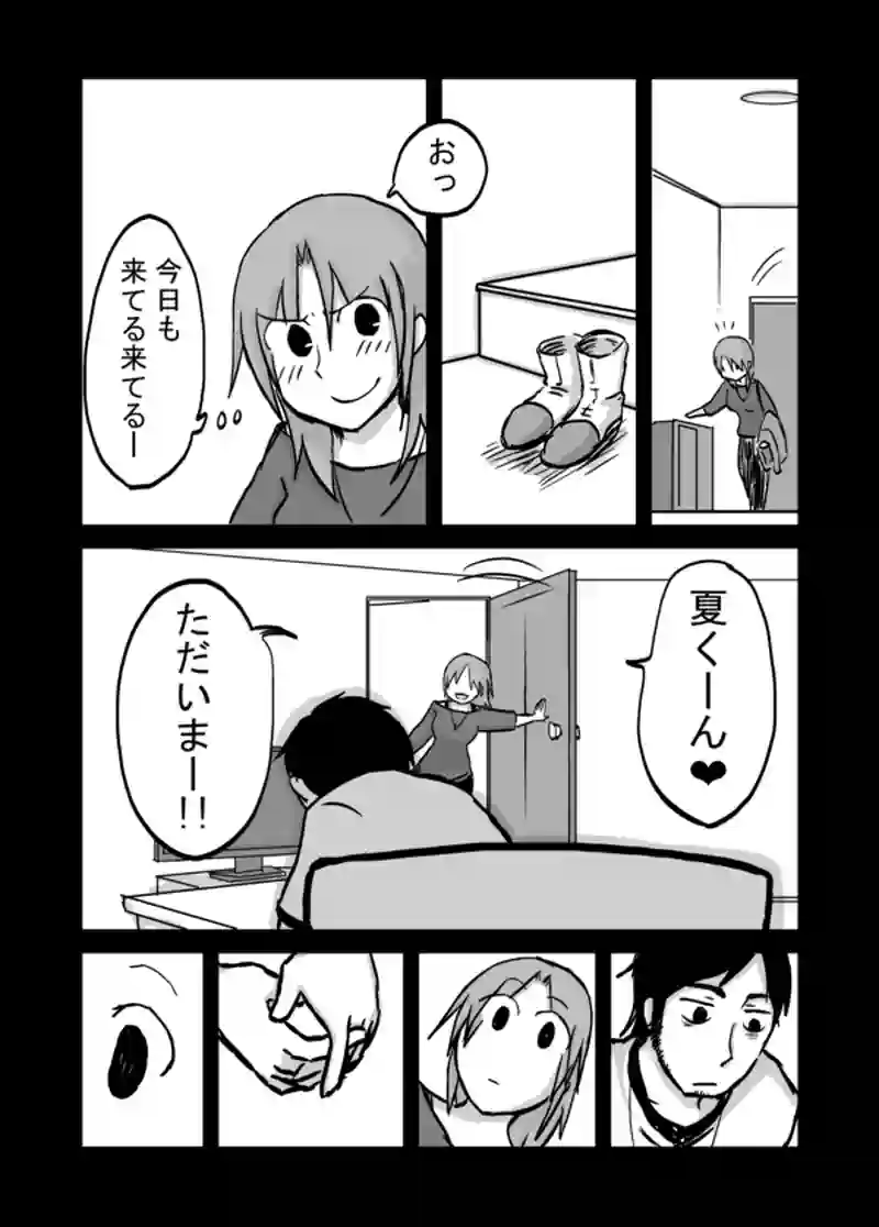 ９９話：歌はファンタジー