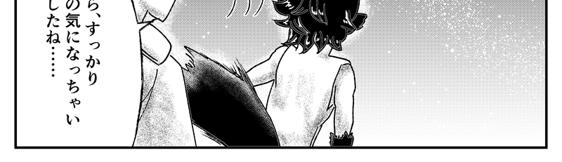 そよ風の巡る町16.5話