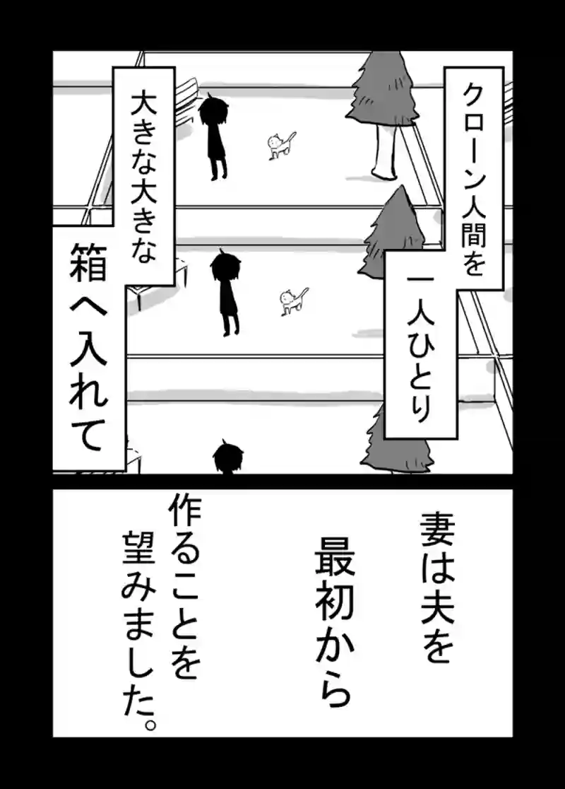 ２８話：規の一生