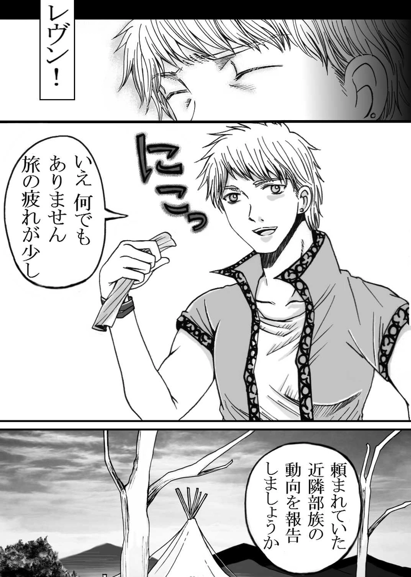 第7話　＜家＞、再び＜文字＞