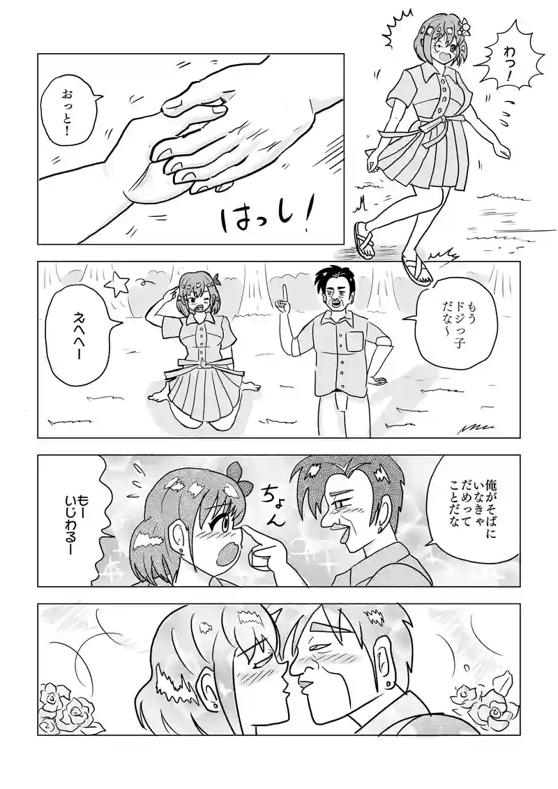 テレビ出演