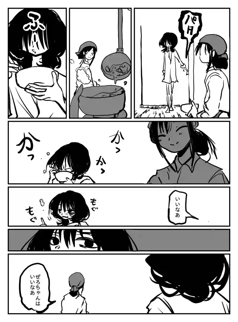 2-120