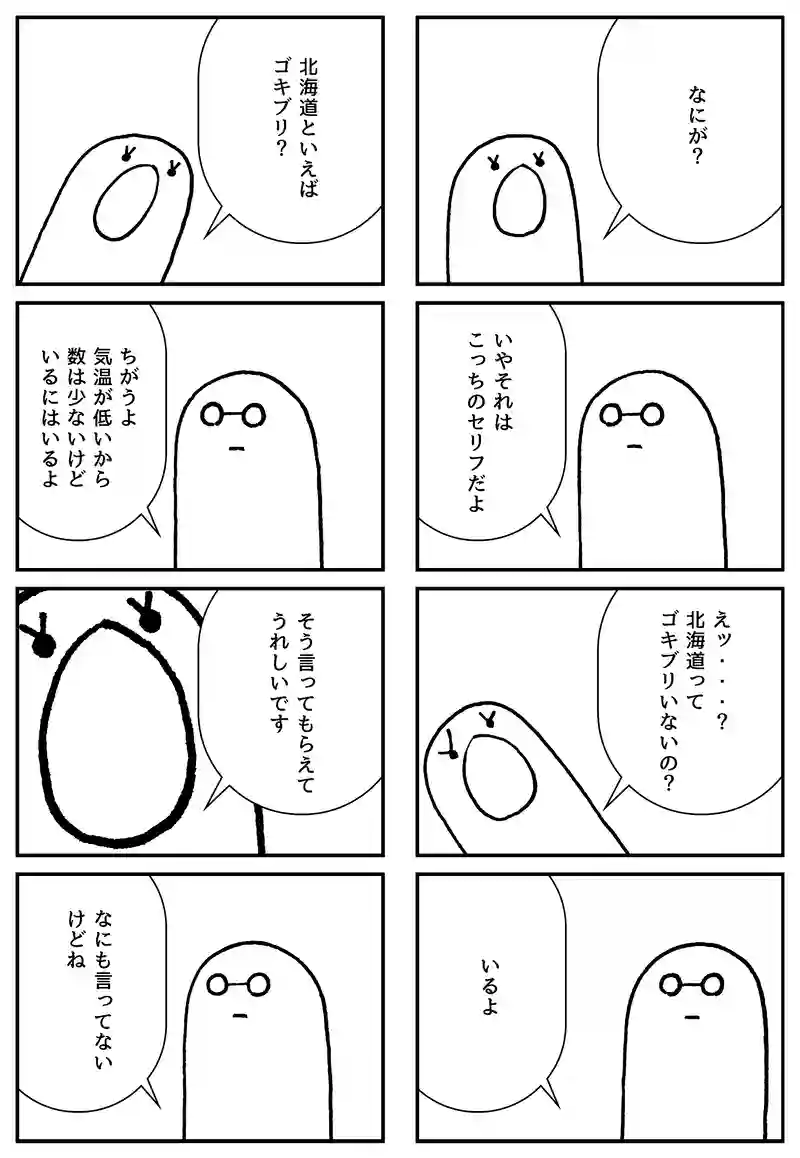 そう言ってもらえて