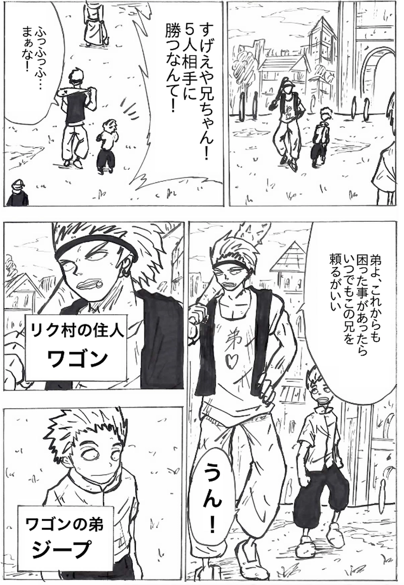 第６２話　大食い大会に備えて