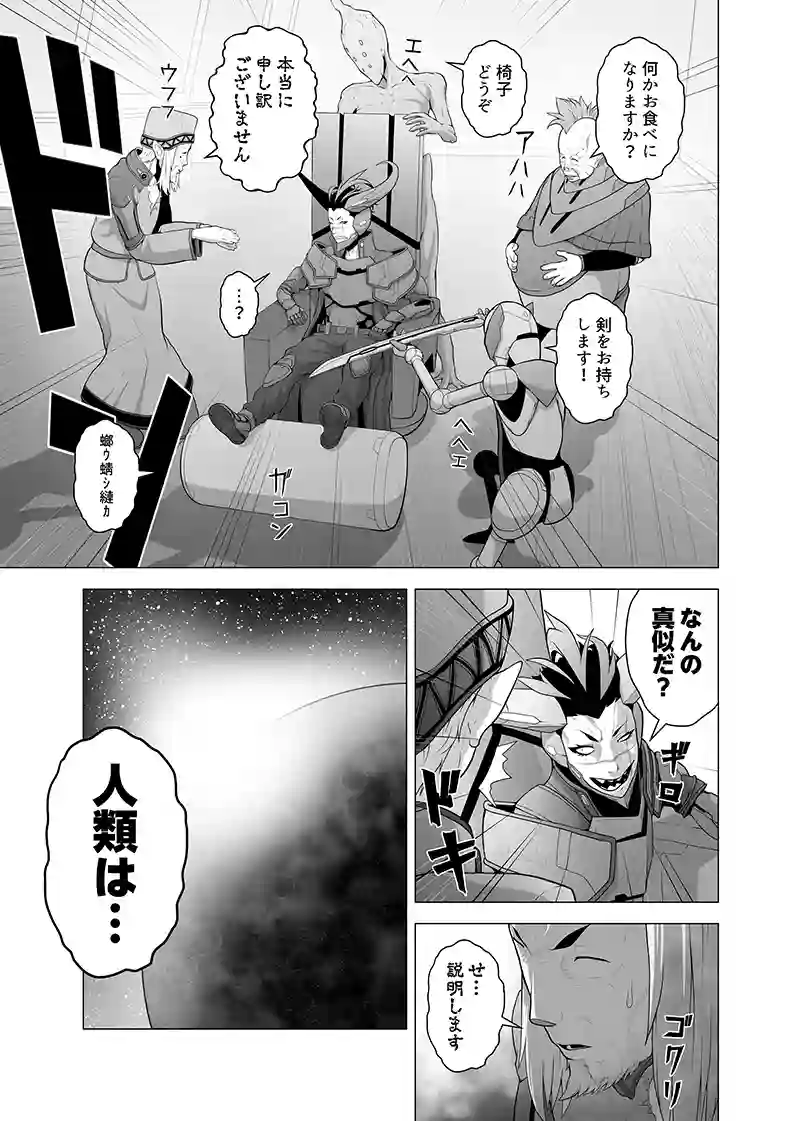 読み切り