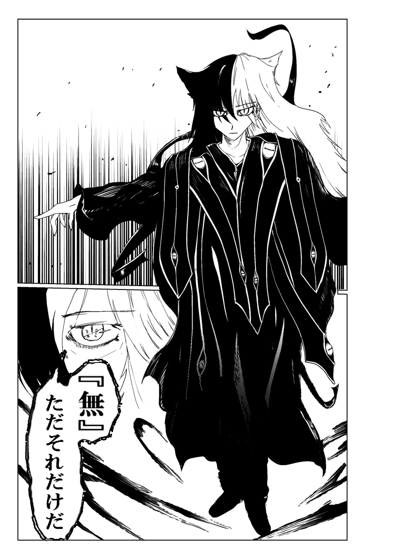 CLOCK・BAROQUE剣閃 ７