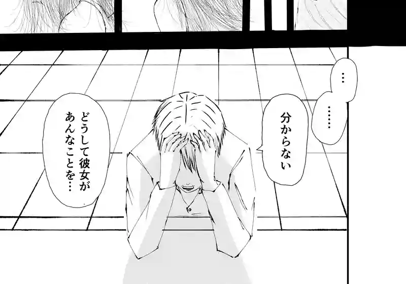 1話「虚構」