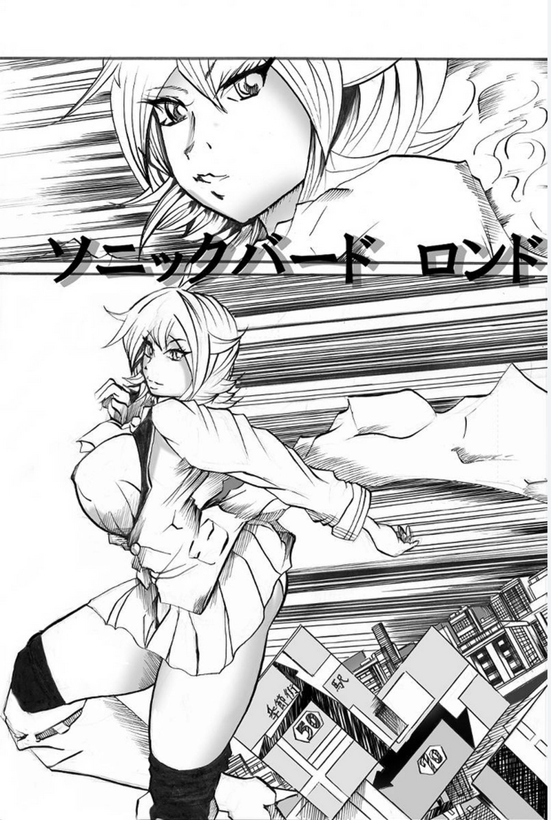 ソニックバードロンド【Vol:1】