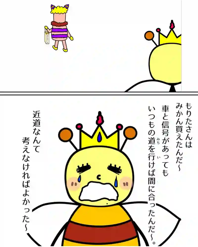 『ことわざ』②