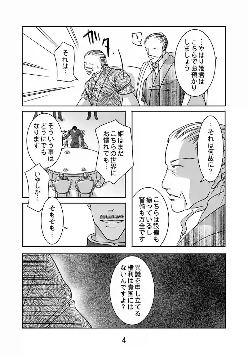 №31（1）