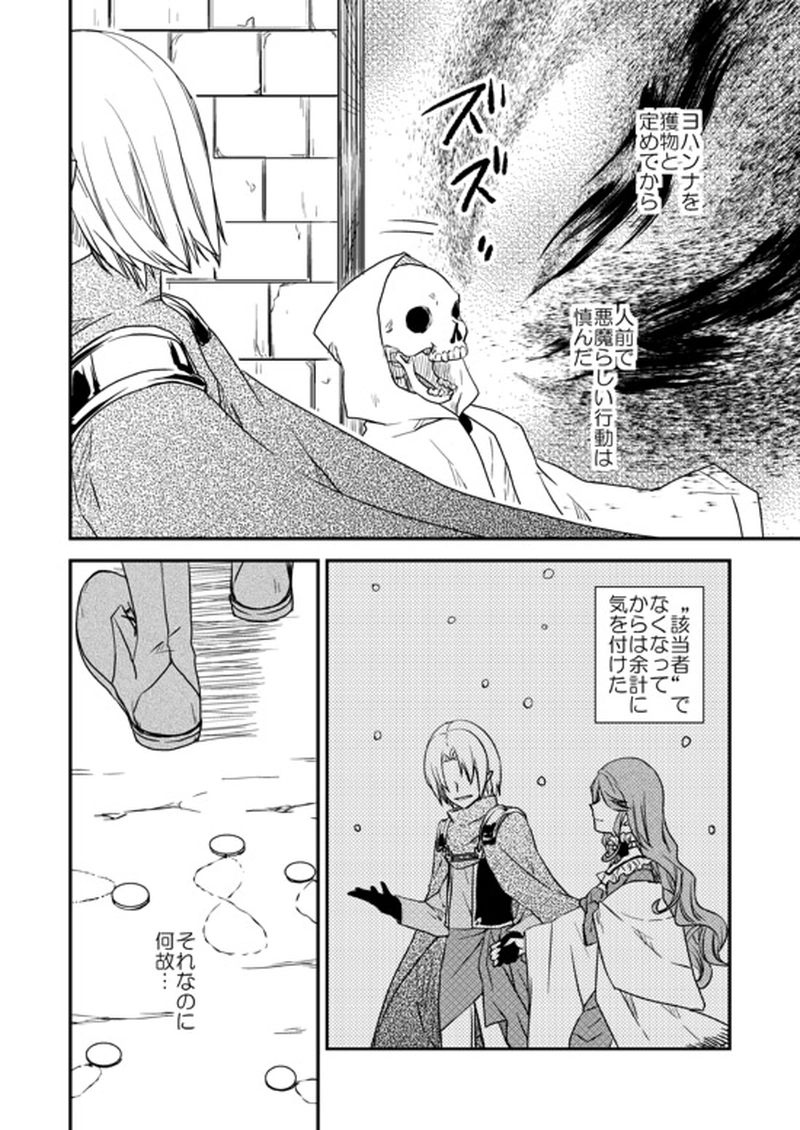 11...忘れじの君