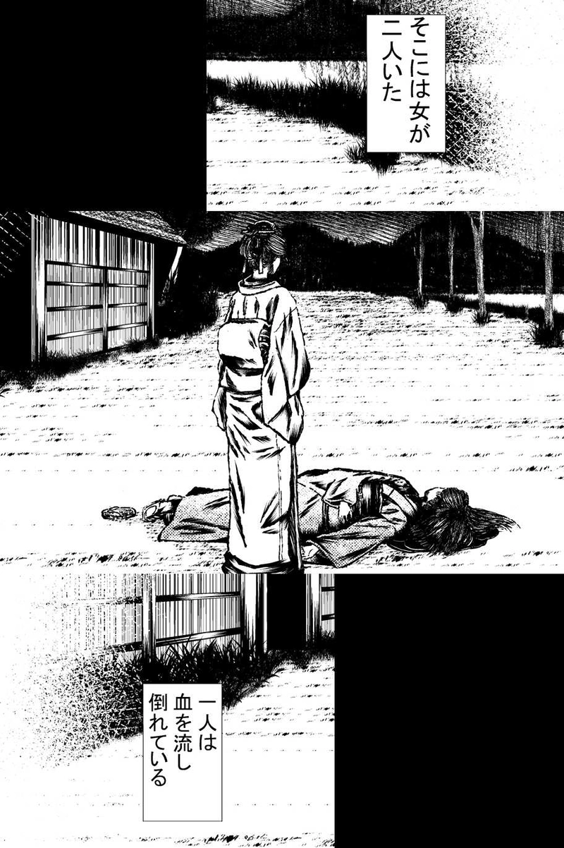 第一夜「顔のない女　面を売る男」其之一