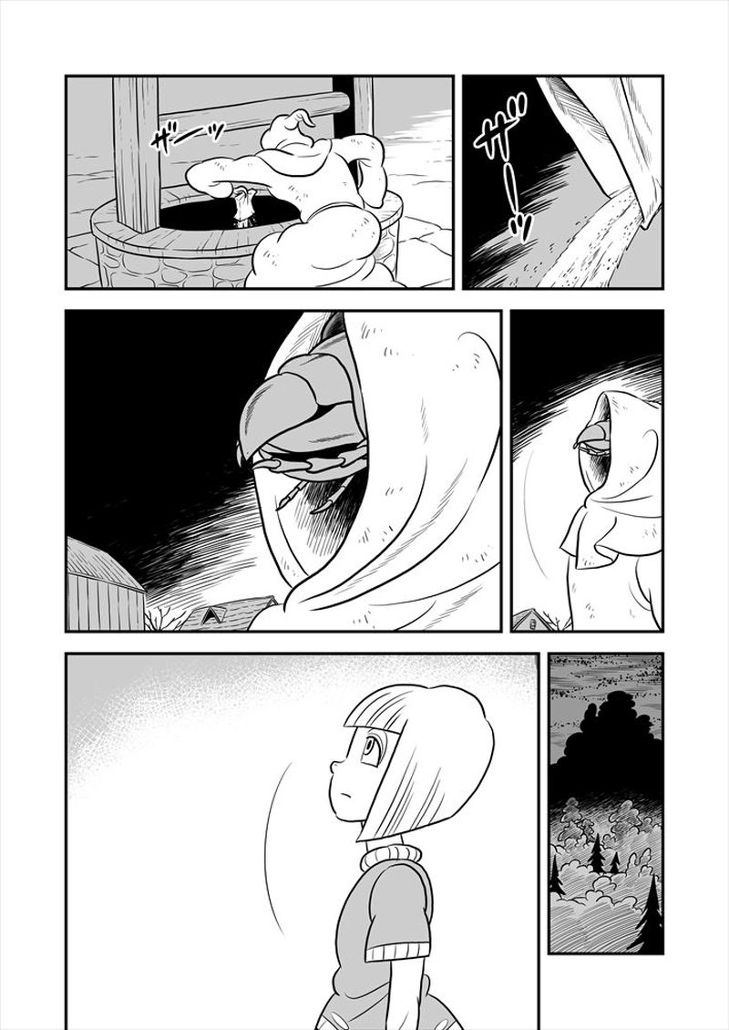 228話