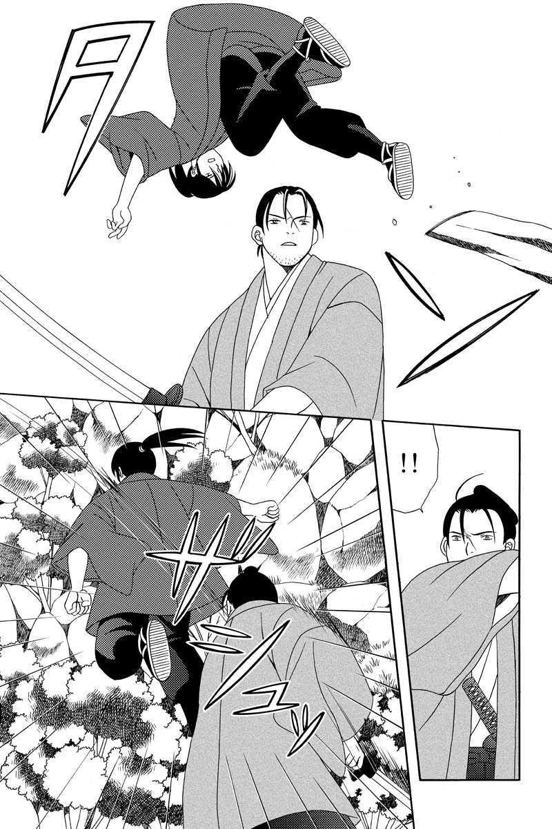 箱根越え　其の三