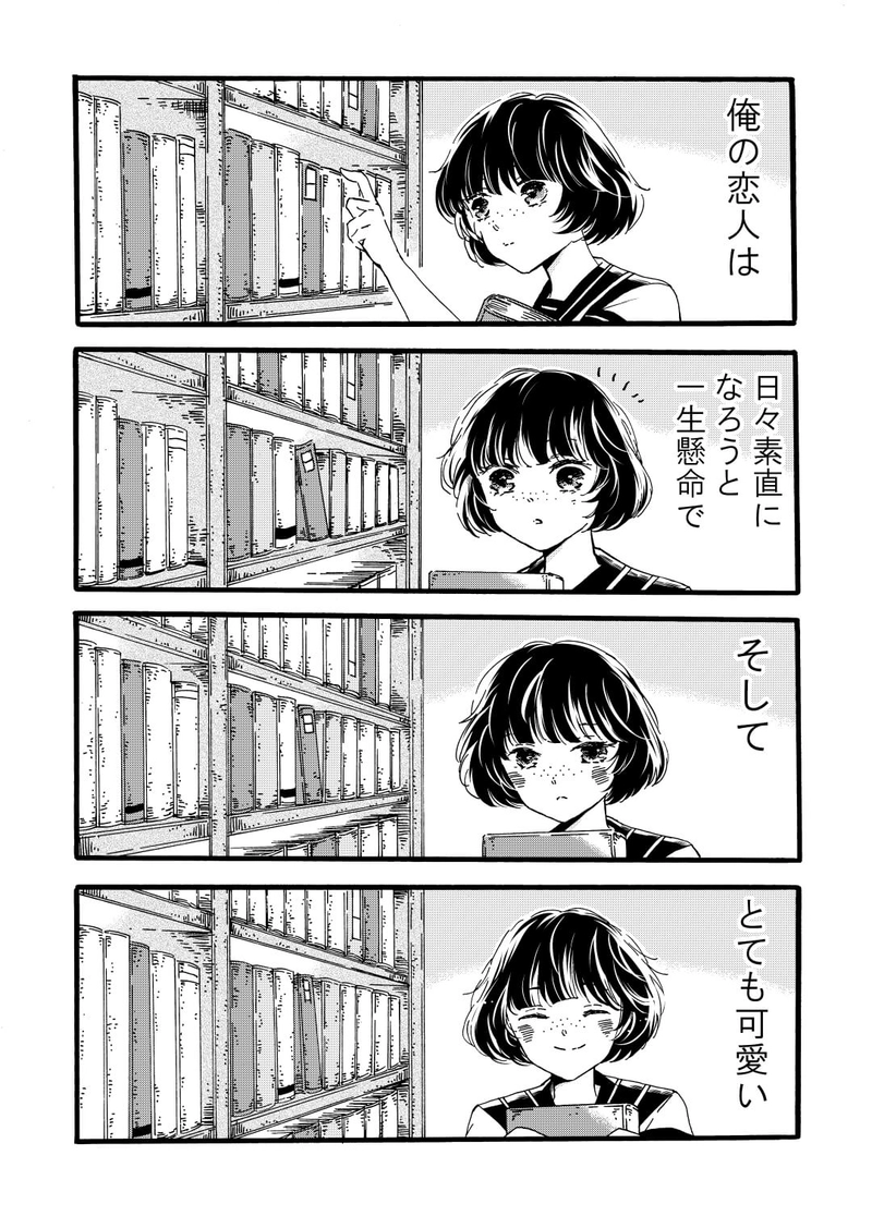 風邪ひき千代①