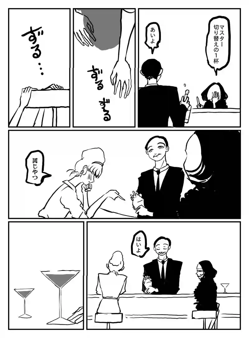 2-173