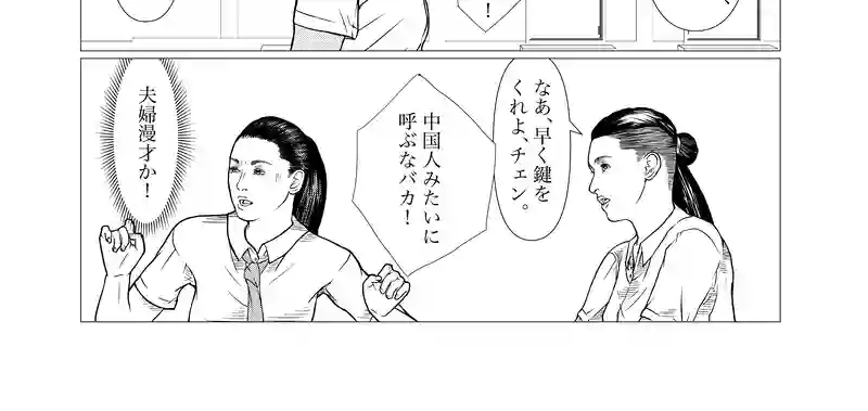 第6話　inheritance